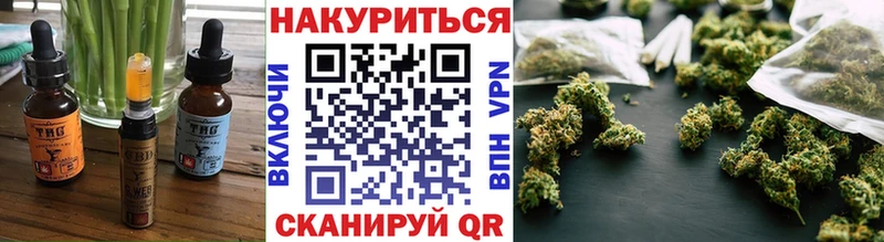 Еда ТГК марихуана Абинск