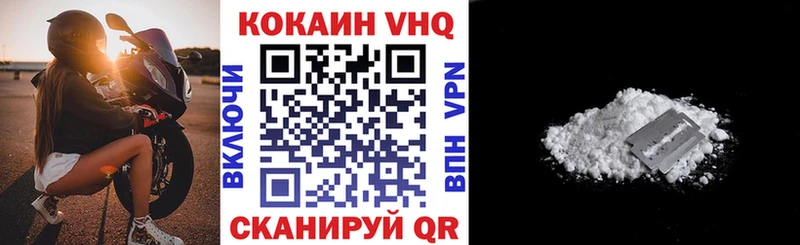 COCAIN 99%  Абинск 