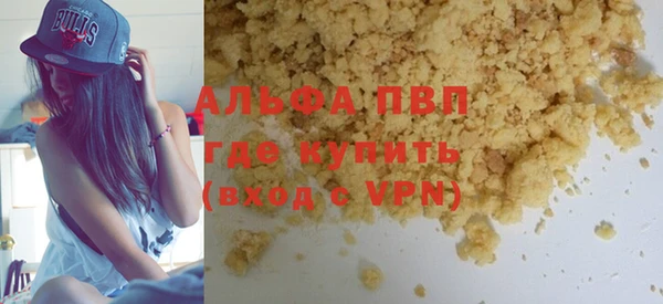 прущая мука Нефтекумск