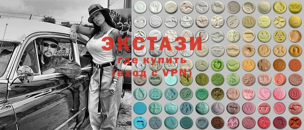 круглые Алзамай