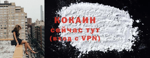 кокаин премиум Нея