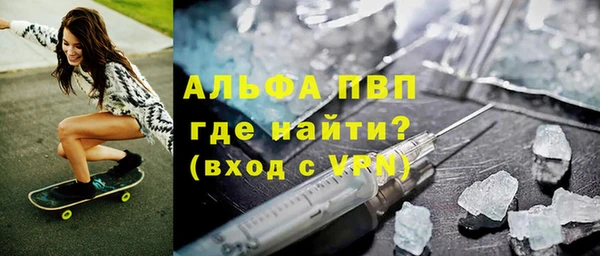 прущая мука Нефтекумск