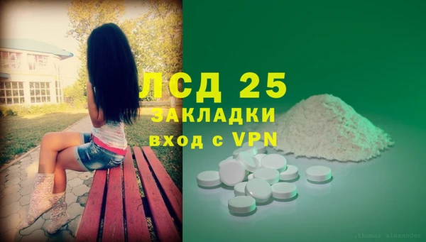 тгк Алексин