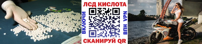 ЛСД экстази ecstasy  Абинск 