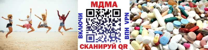 ссылка на мегу ссылки  Абинск  MDMA молли 