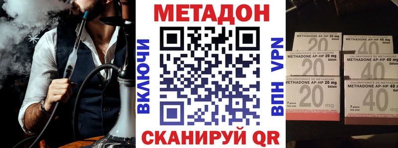 МЕТАДОН мёд  Абинск 