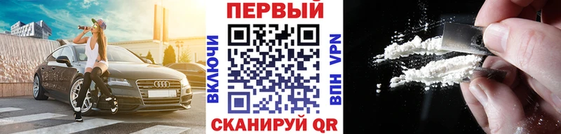 Метамфетамин витя  Абинск 