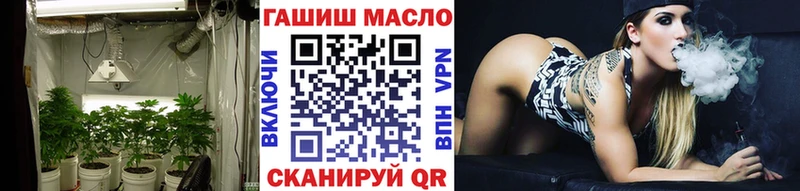 гидра сайт  Абинск  Дистиллят ТГК вейп 